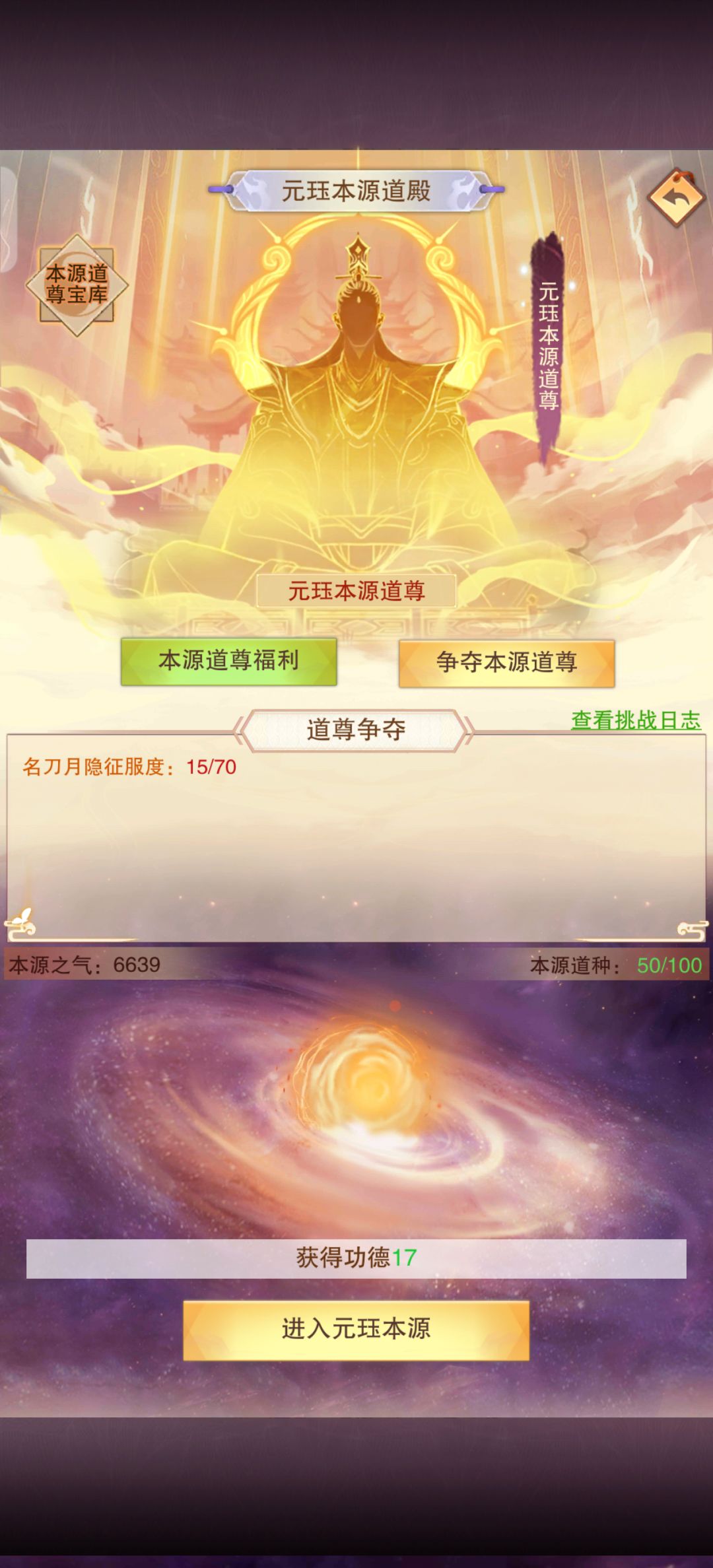 11万年打卡记录 2
