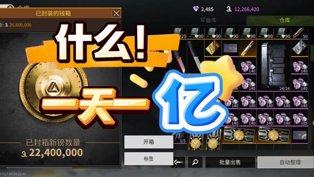 video-4202999