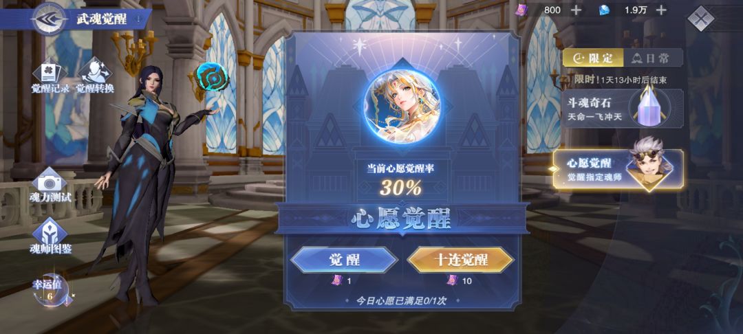 这腿 2