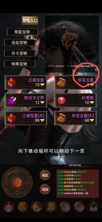 关于发电里的小建议