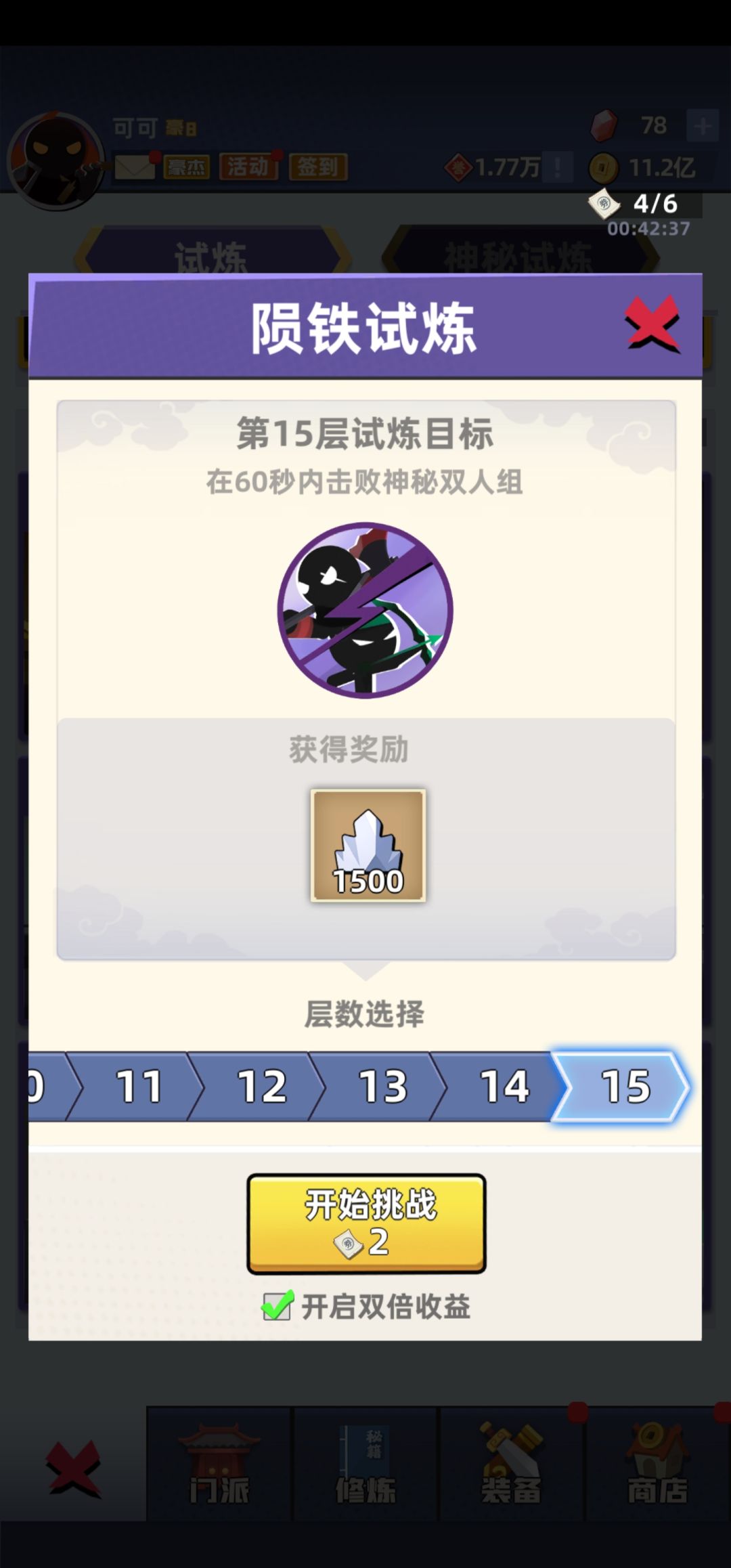 呃,这个根本没必要吧…… 3