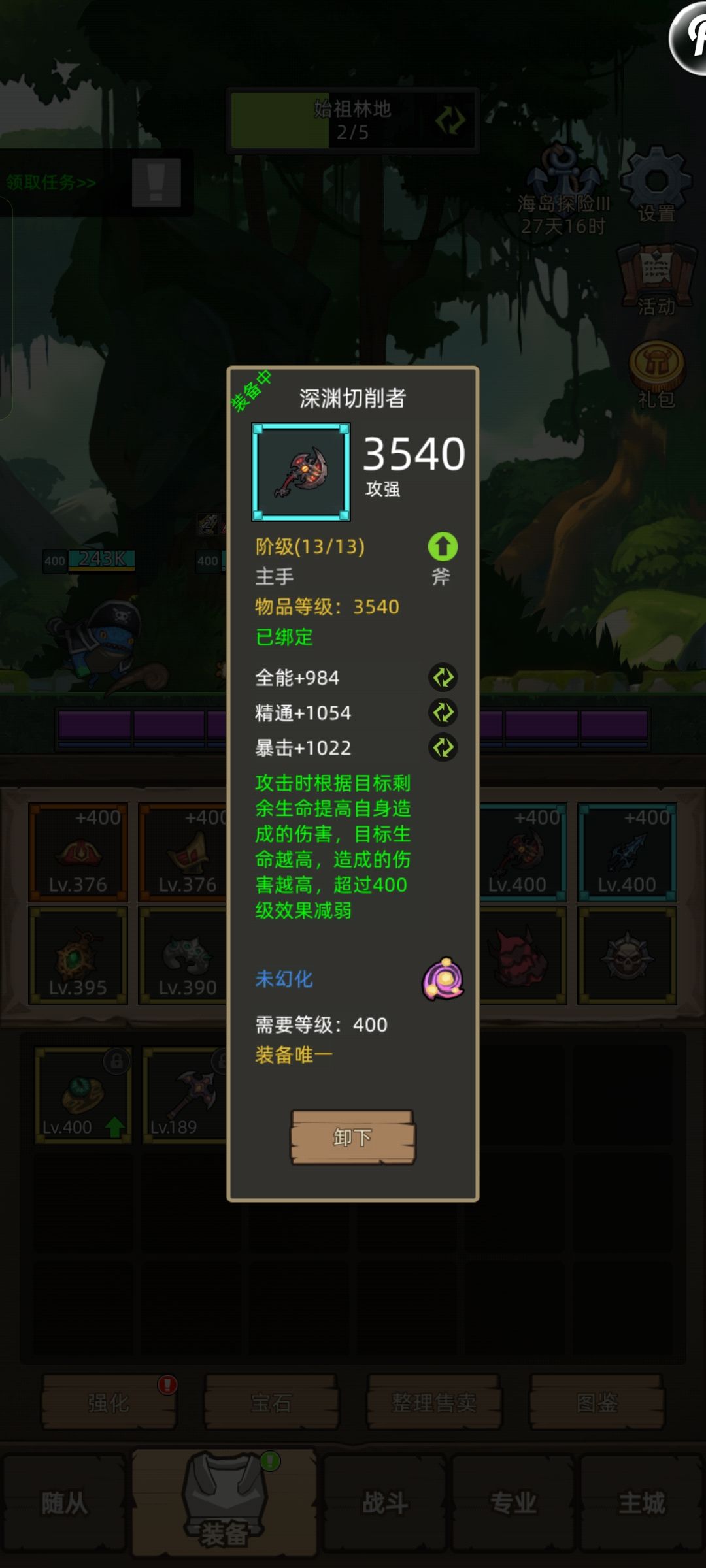 好无聊 2