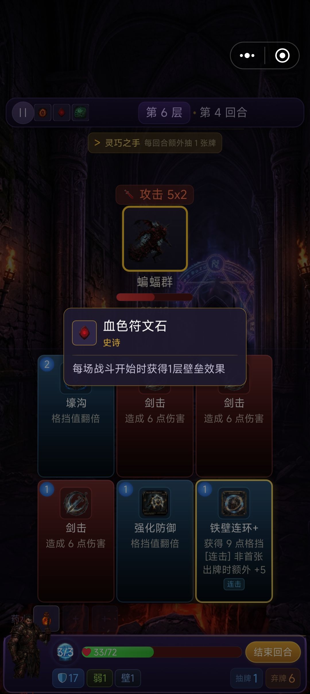 护盾流确实最简单的 2