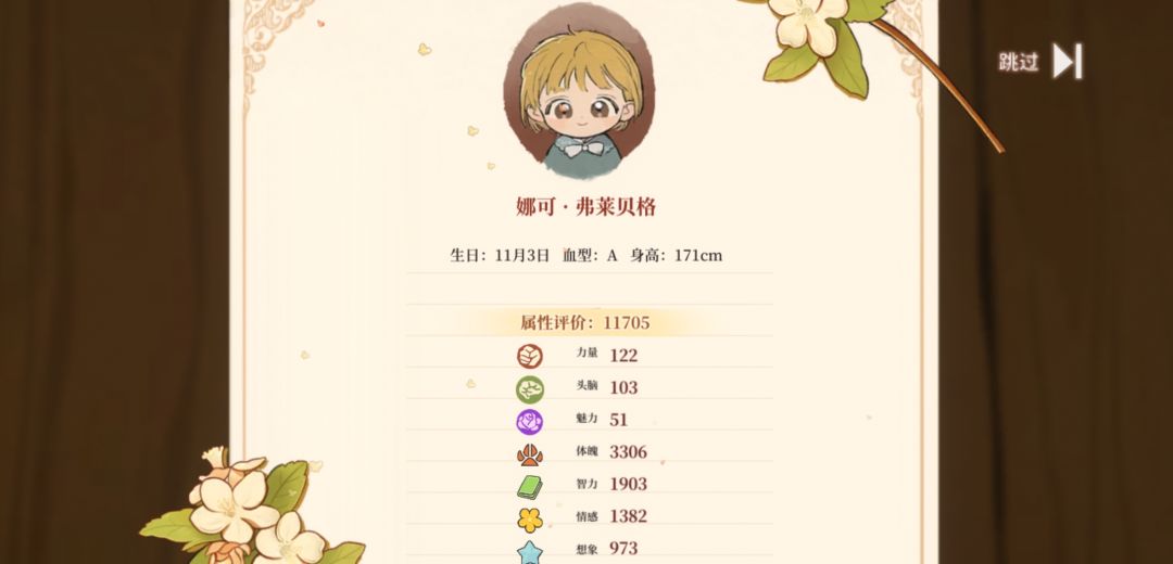 太好玩啦！第一次玩，连续8个小时通关！！ 3