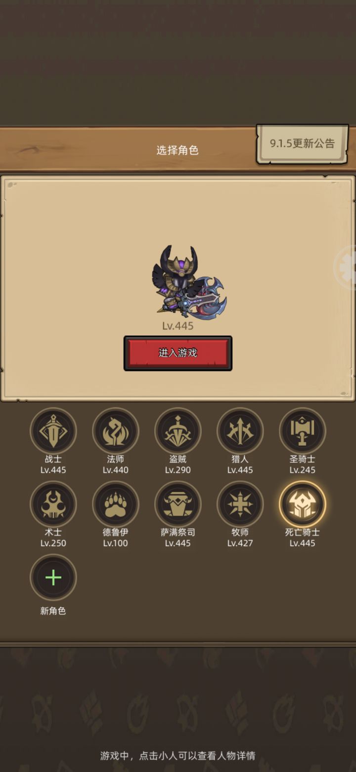 请问现在活动的黄饰品自选要选哪个截图