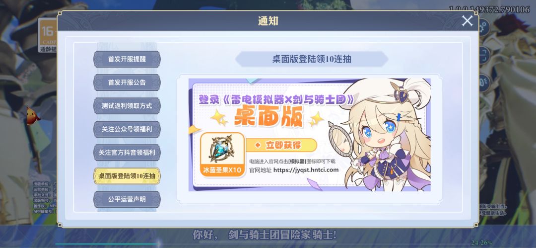 下不下头pc玩家多个10连?? 1