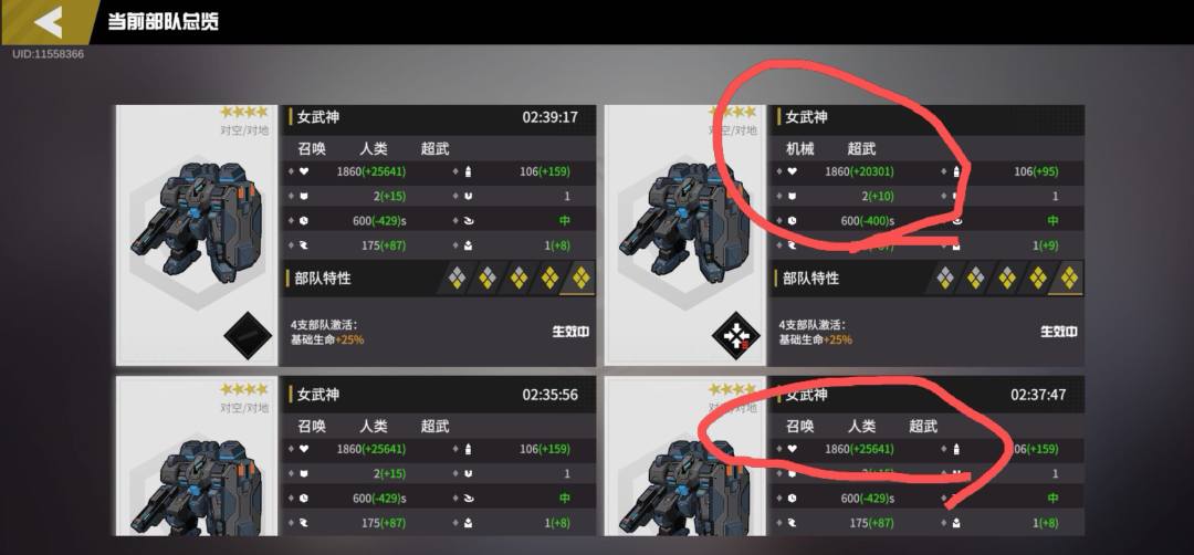 本赛季双修玩法 2