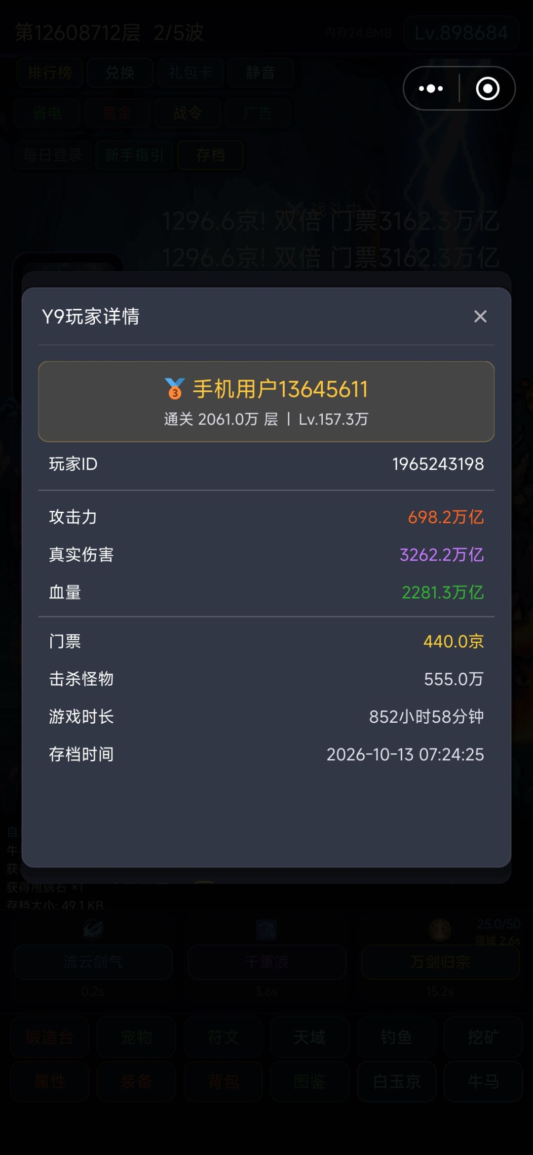 有个疑问 1