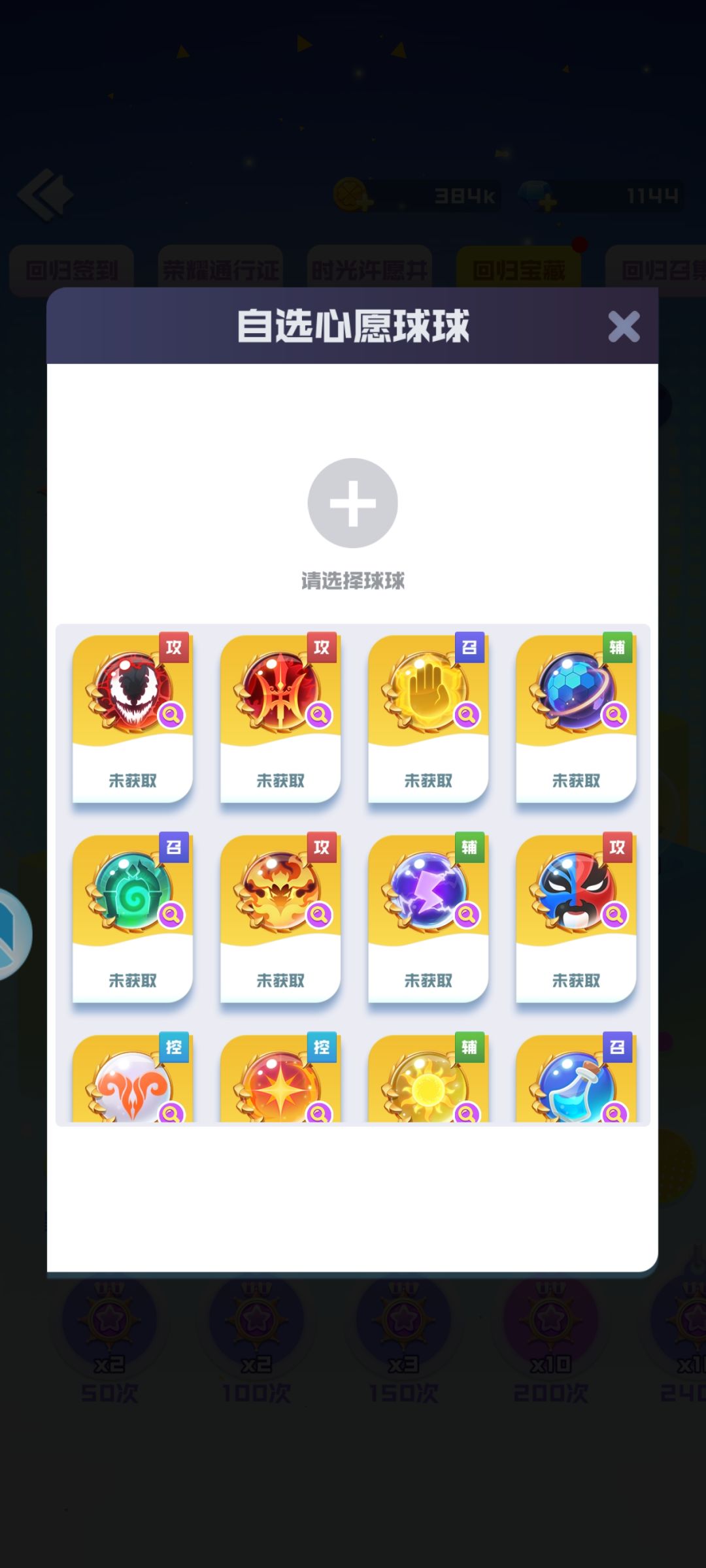 刚回归想问一下 1