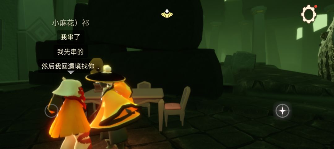 花环樱花你们在哪里 2