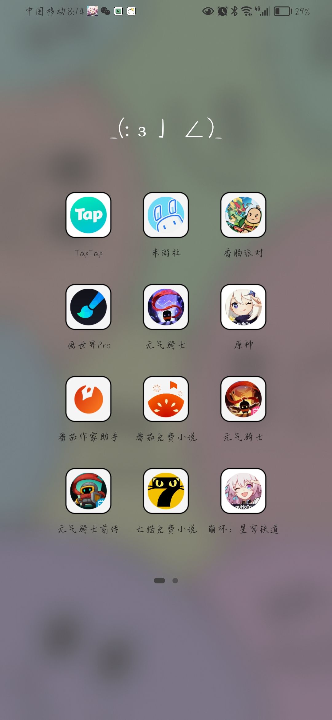 这是要被肝死的节奏啊。 1