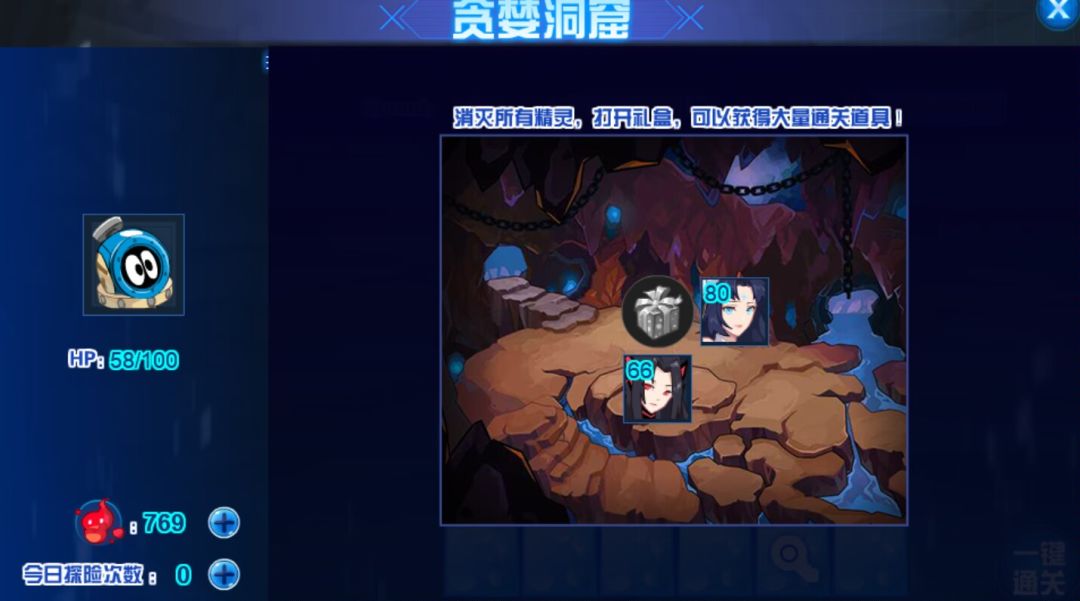 逆天·佩特菲德 2