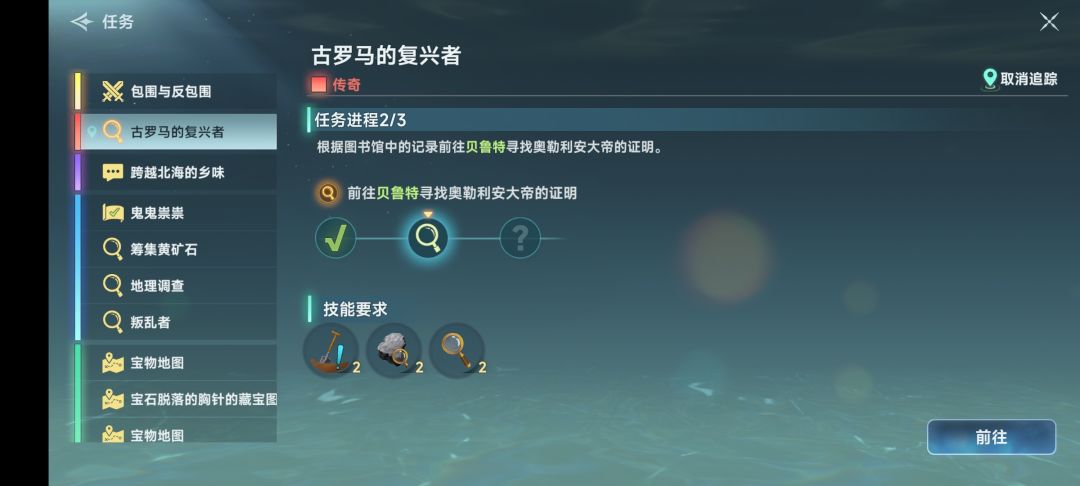 bug反馈（本贴共1~5个） 3