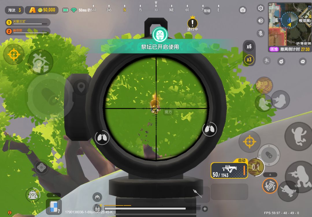 摸金和经典都有这个物资悬空的bug 1