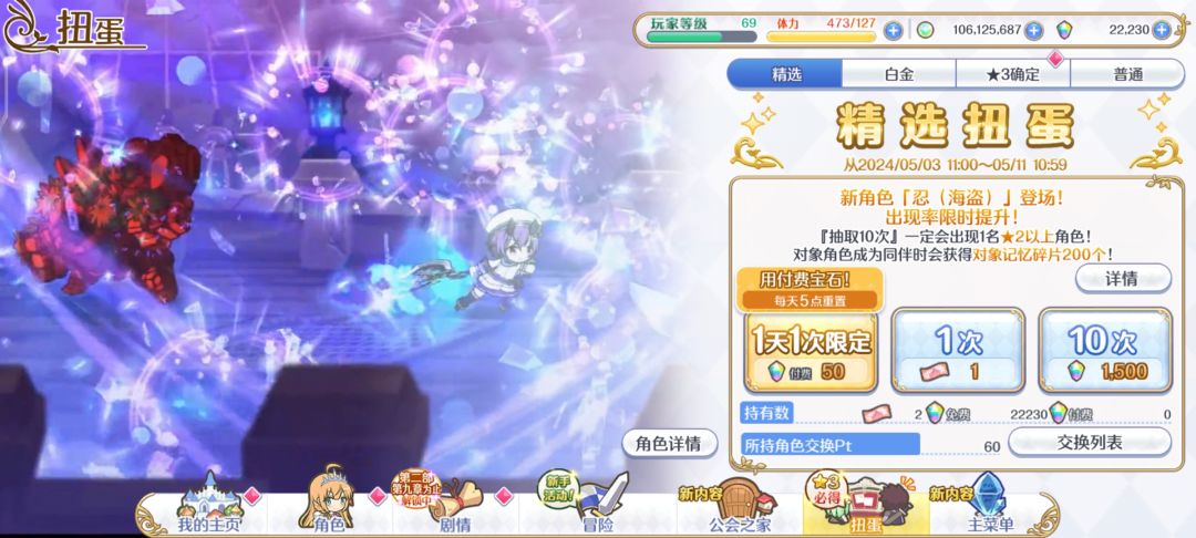 已经五星了还有必要补到200吗? 1