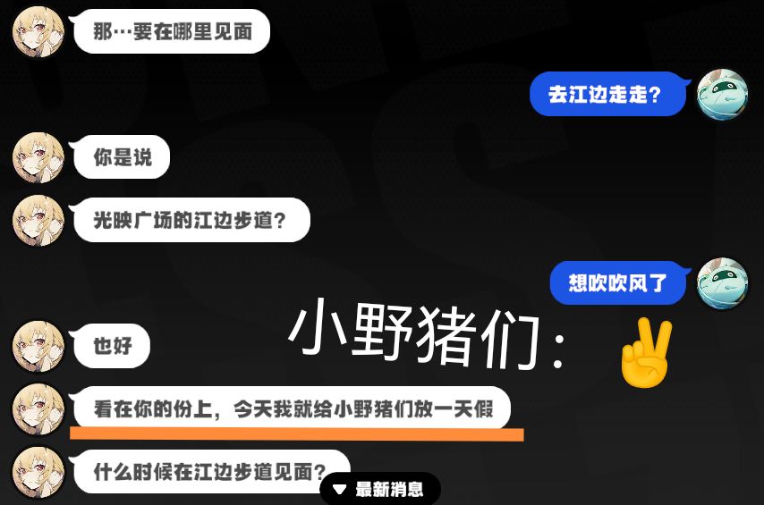 露西约会体验↑↑↑ 2