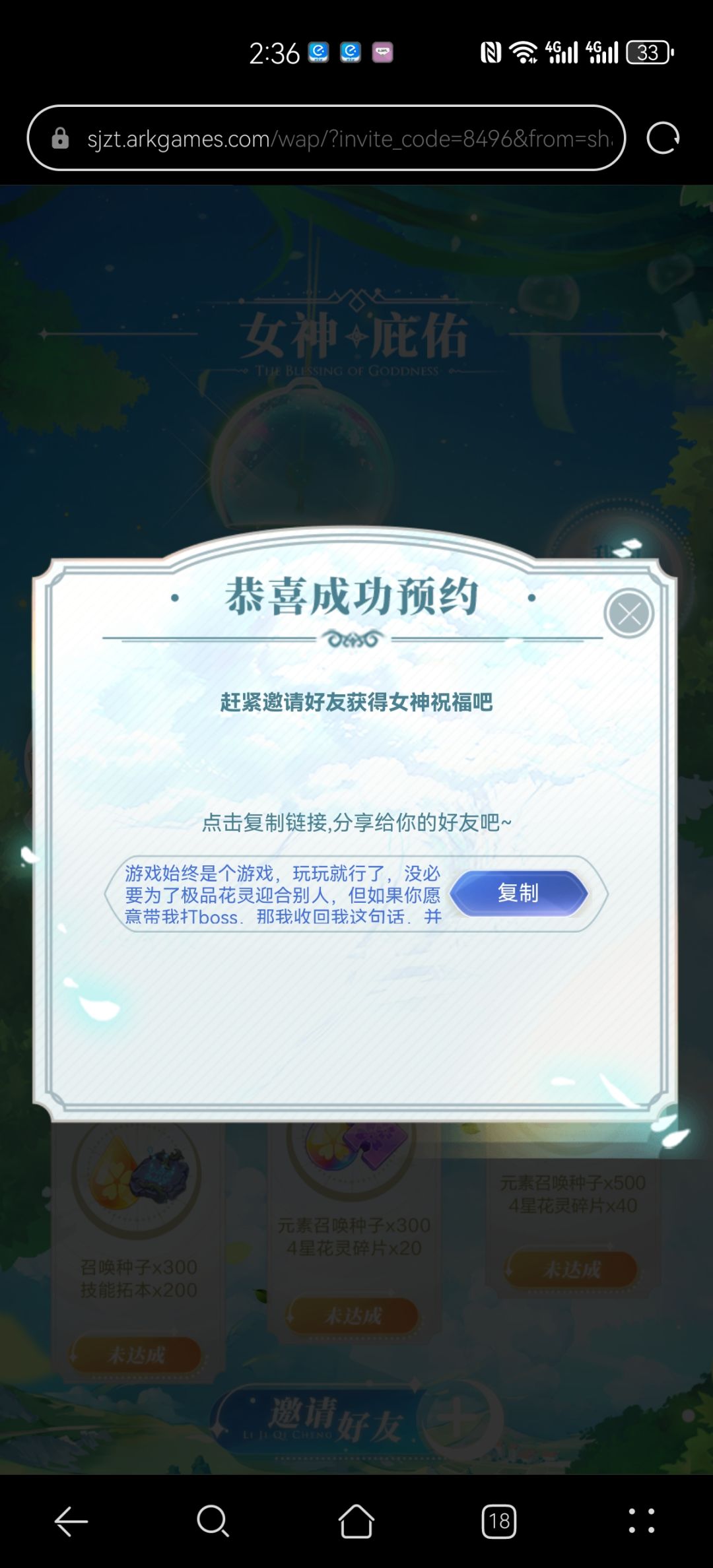 二十抽! 1