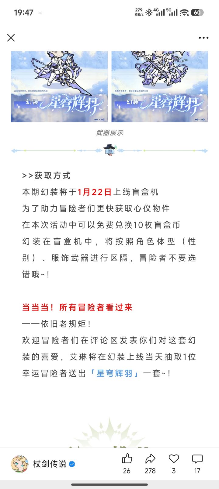 脸在哪？截图