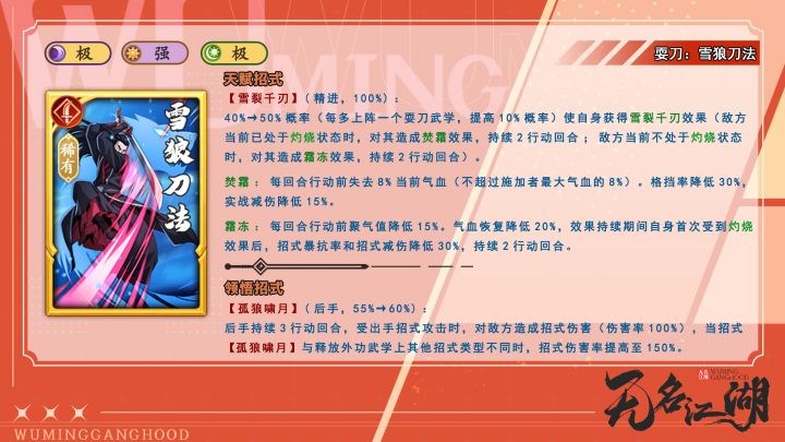 很强么截图