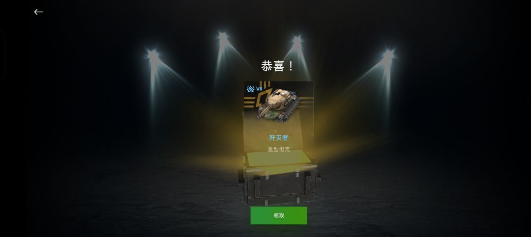 天呐截图