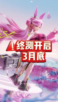 2026会火游戏王者万象棋终极测试开启？你还没有资格？~