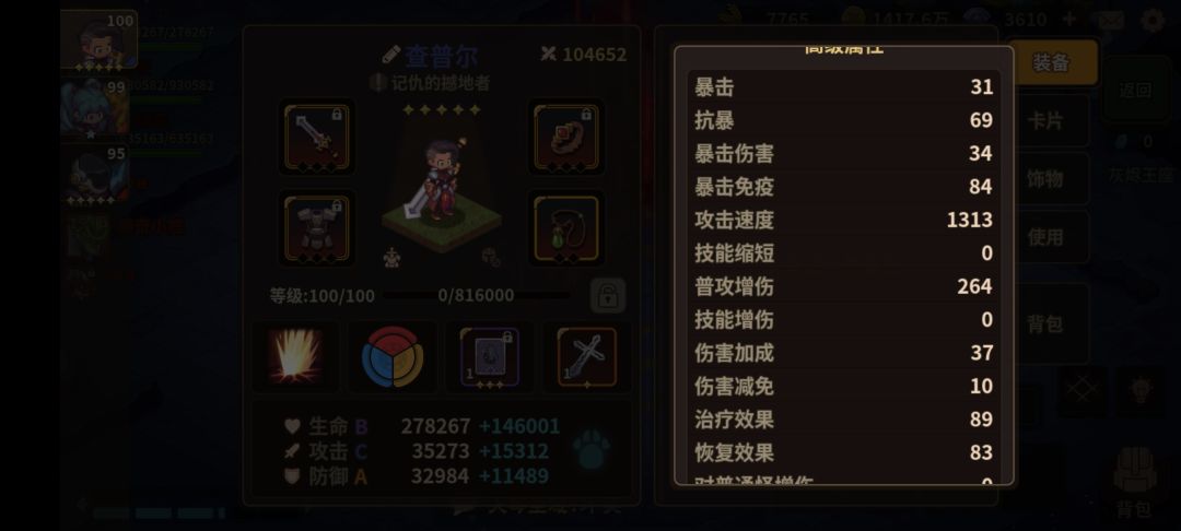 闲着没事顺便把普罗米修斯过了 2