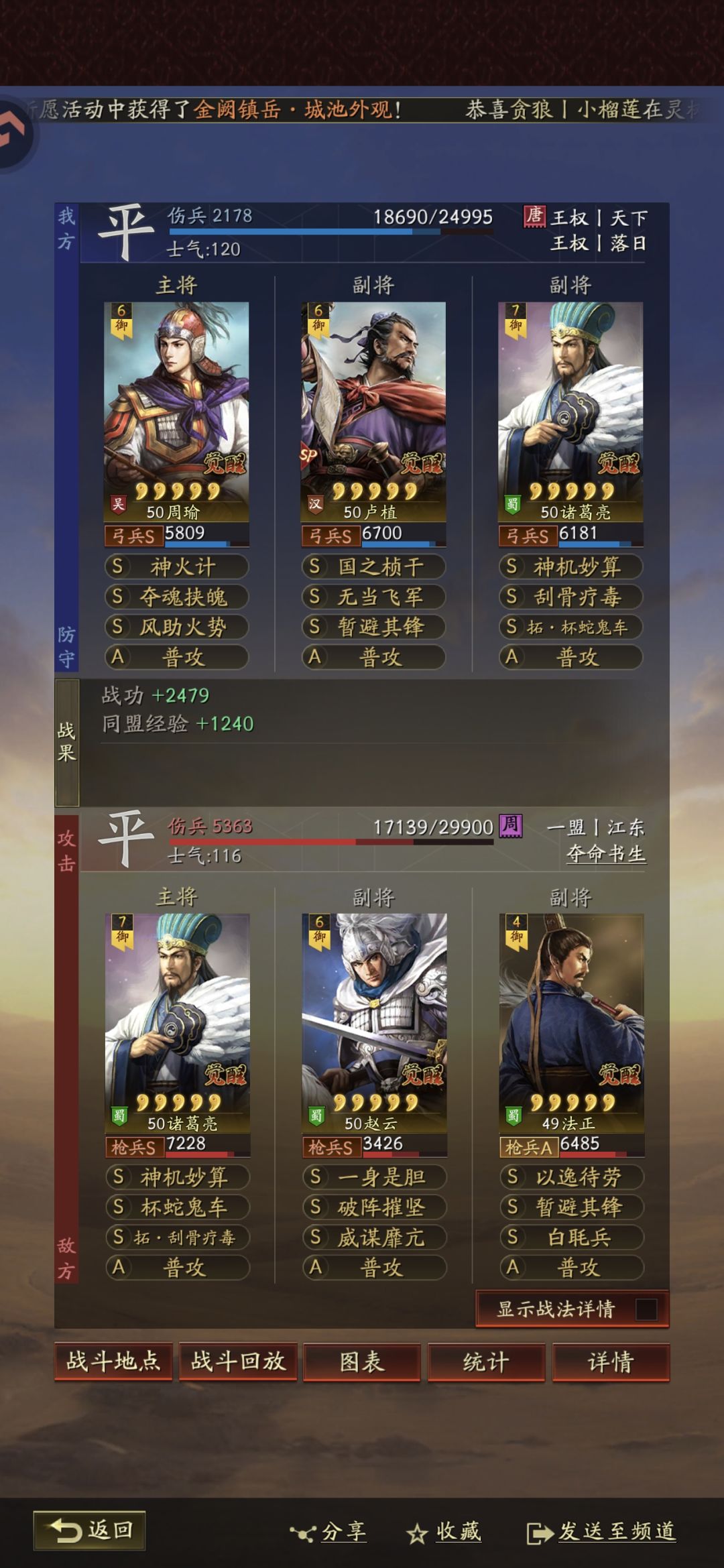 求助,周卢弓 3