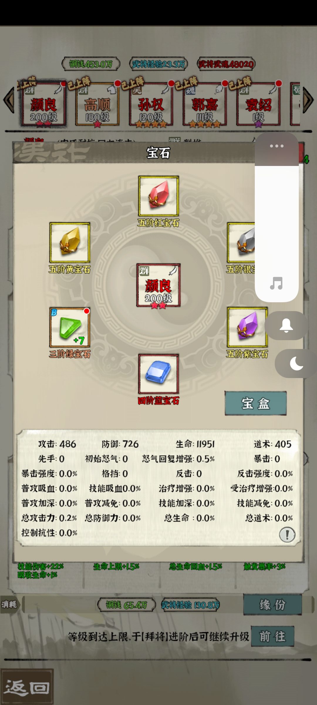 终于开国战了,给大家个参考 2