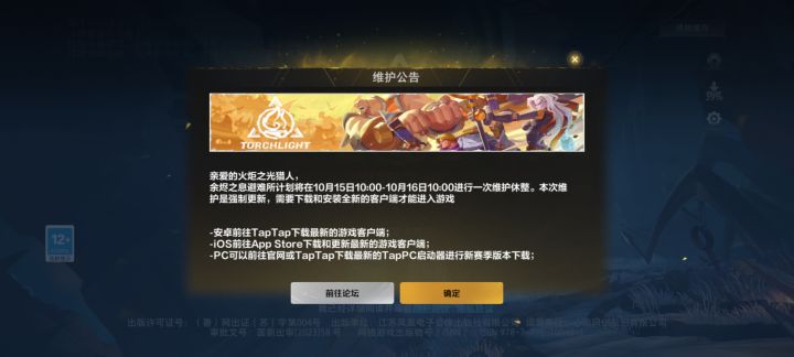7个多G内容下好了才告诉我这个截图