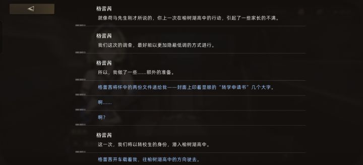 dcd你倒是给我看看你的jk装啊截图