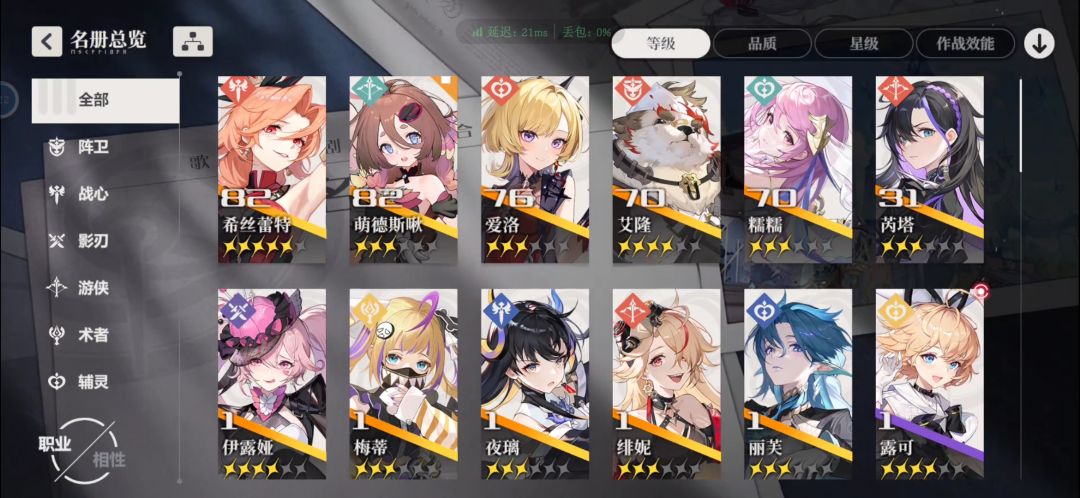 萌新 1