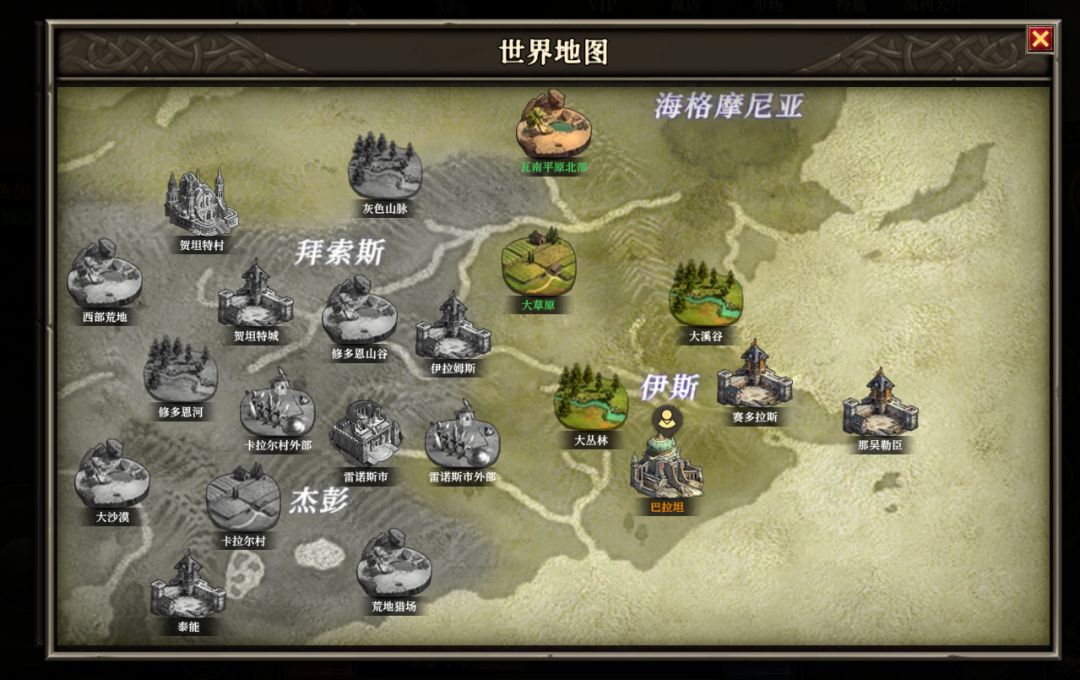 双端互通,3月4日《龙族手游》震撼来袭! 1