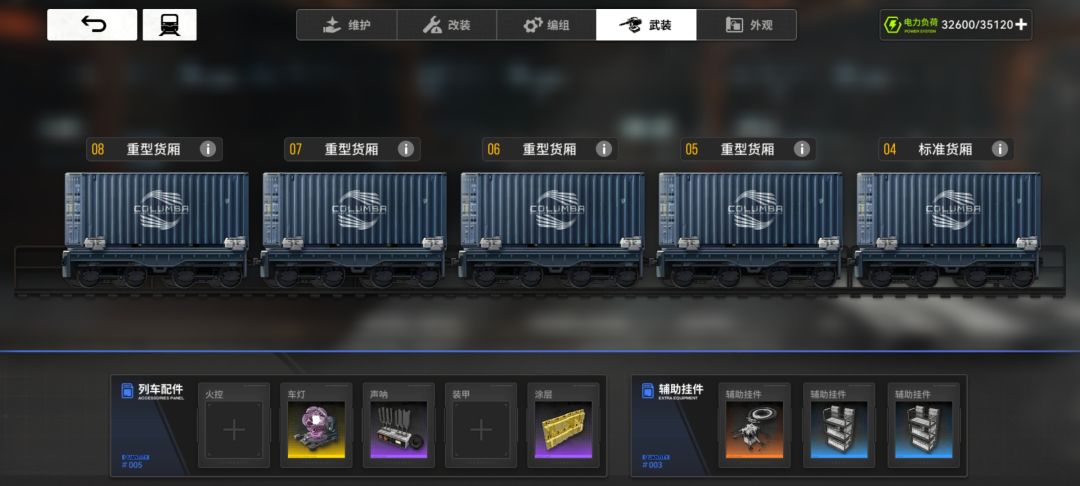 兄弟们都是怎么装的 1