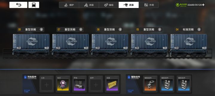 兄弟们都是怎么装的截图