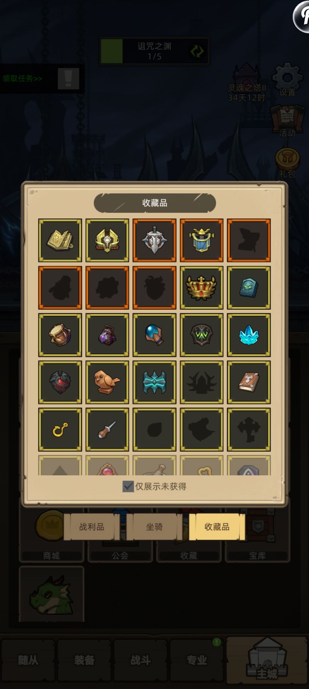 异世界农场 5
