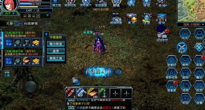 决战破晓S44 虚空低语 2.28开服 老玩家速归 2