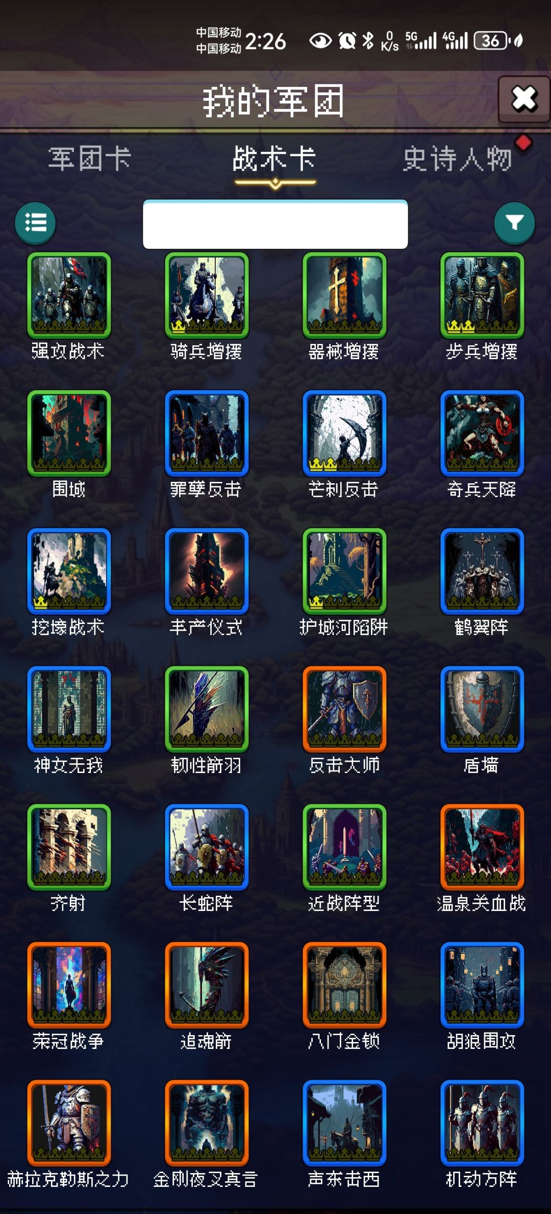 论坛打卡的第二天 1