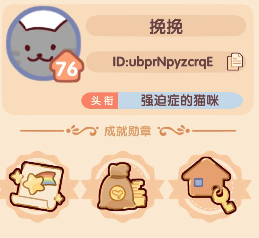 家园招人宝宝们 2