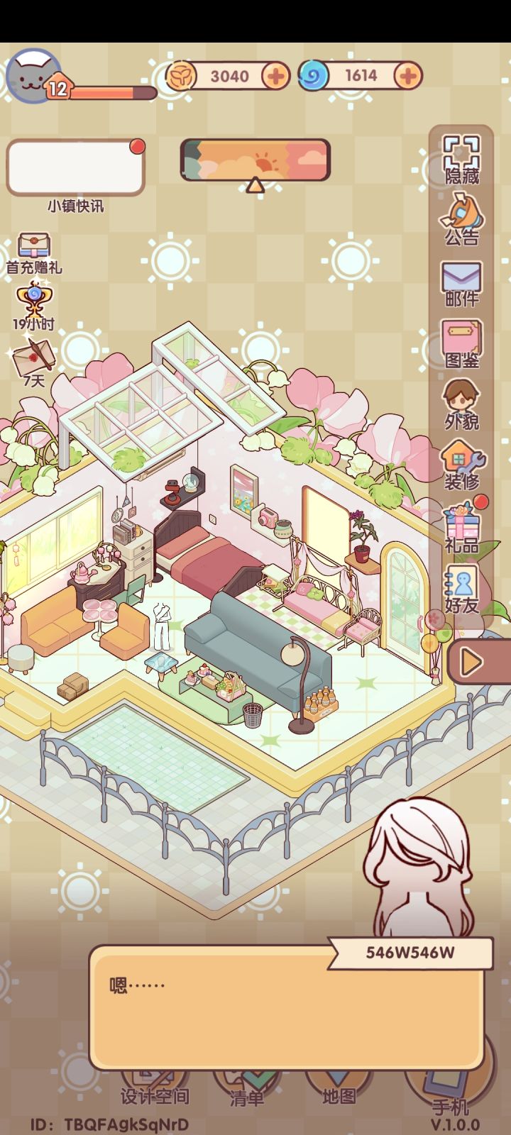 bug截图