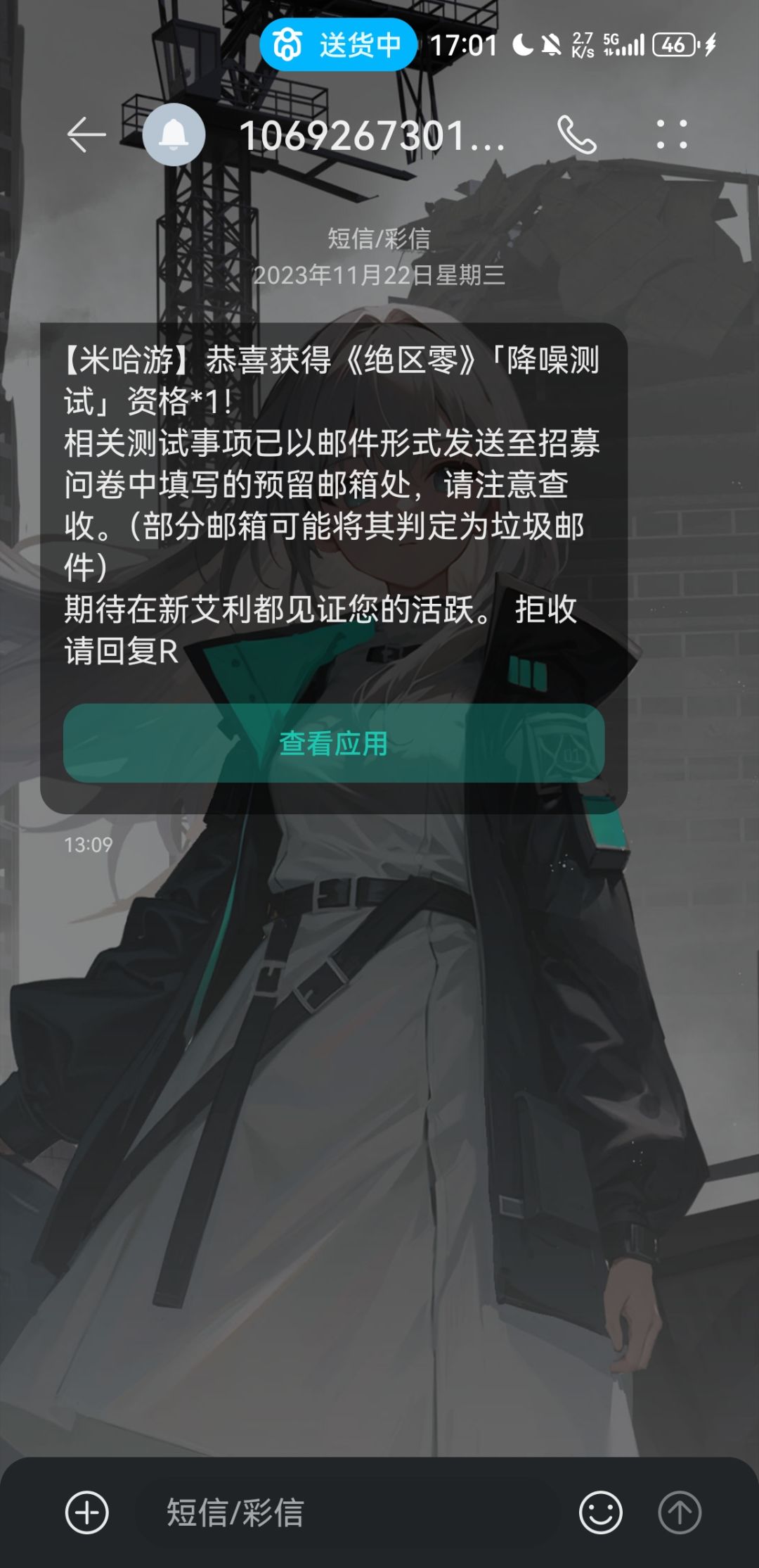 没别的晒那就只能晒这个咯 2