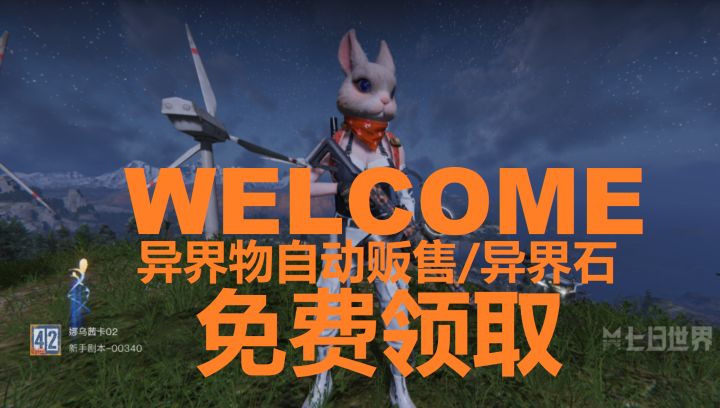 【挖矿】金矿暴击事不过三截图
