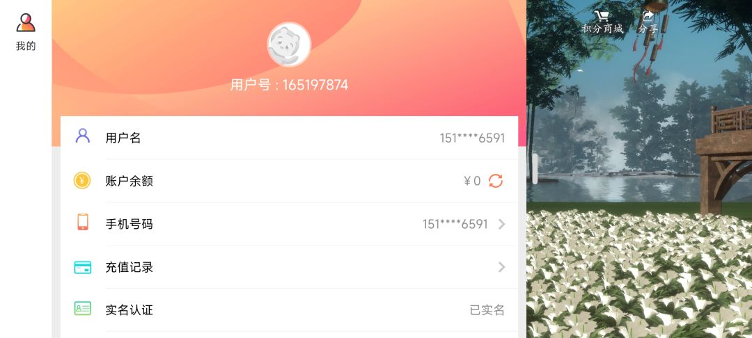 动态图片 5
