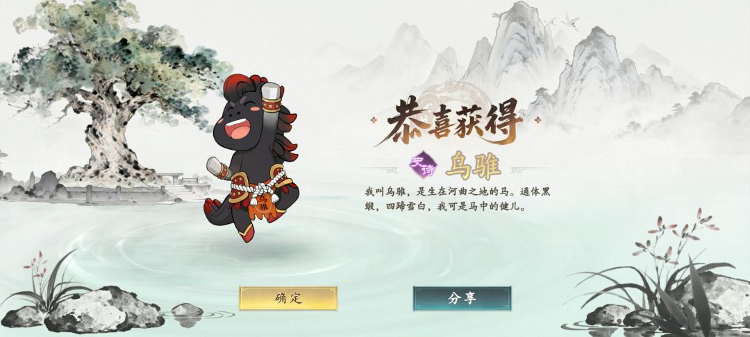 丹青共绘皮放公会商店吧 1