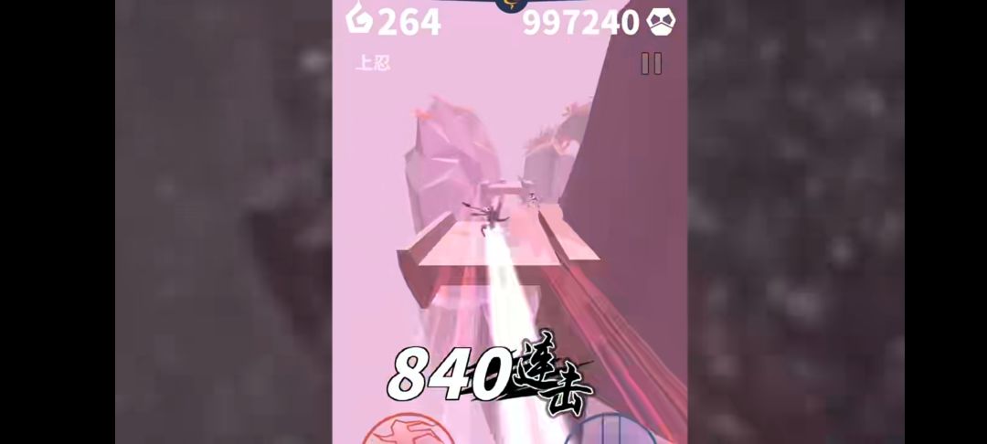 刃心居然复活了！ 3