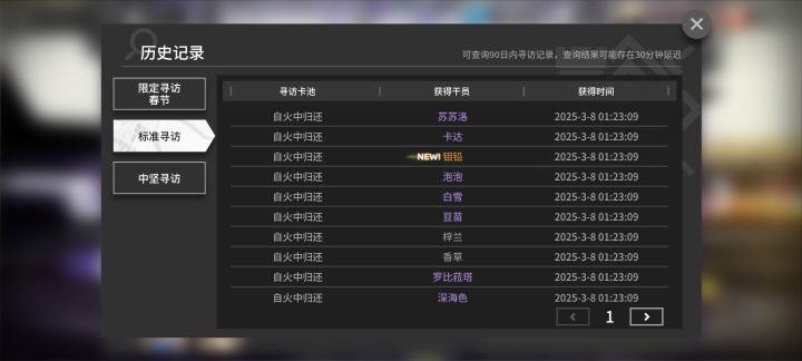 全图鉴啦截图