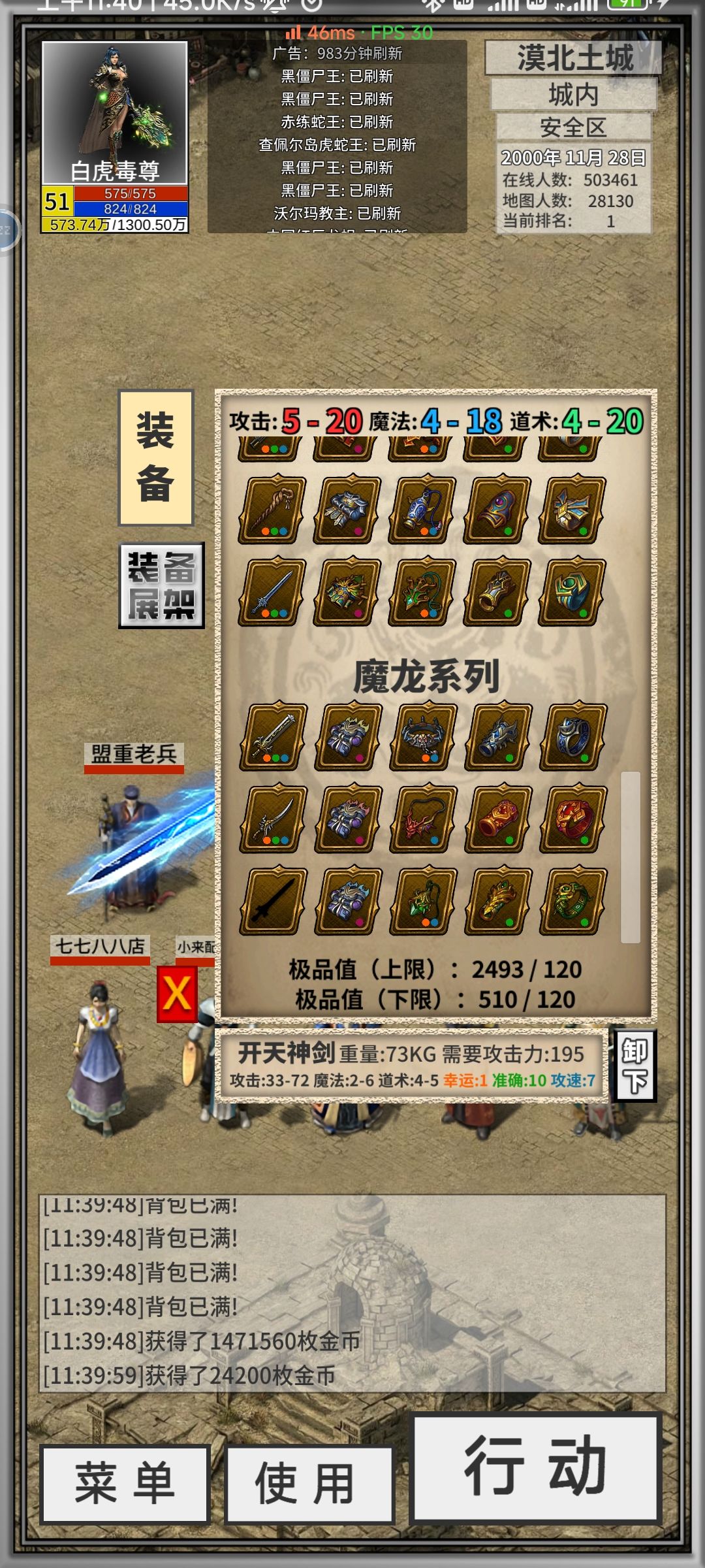 动态图片 2