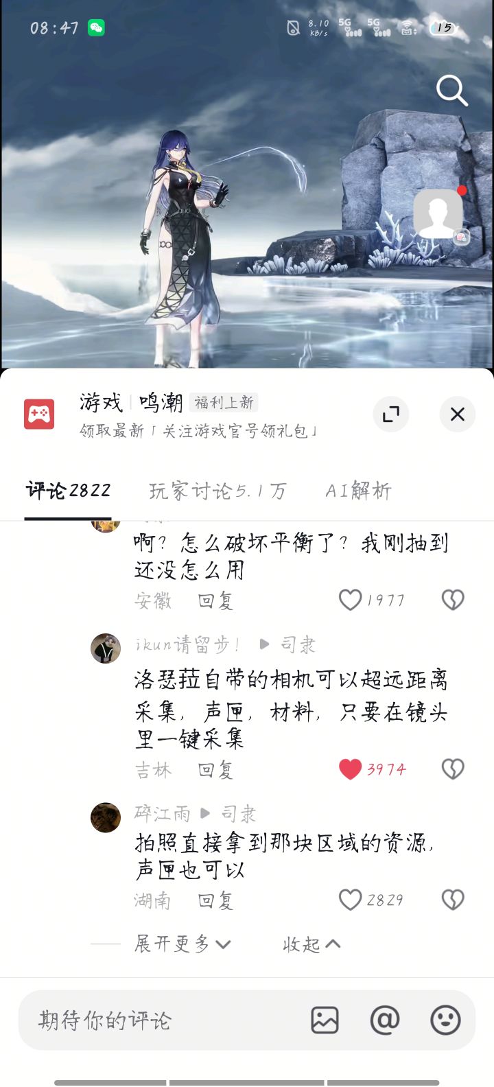 我c,怎么不早说截图