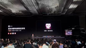 鸿蒙PC面世在即，《苍翼：混沌效应》首发护航，原生支持鸿蒙PC！[表情_比心]