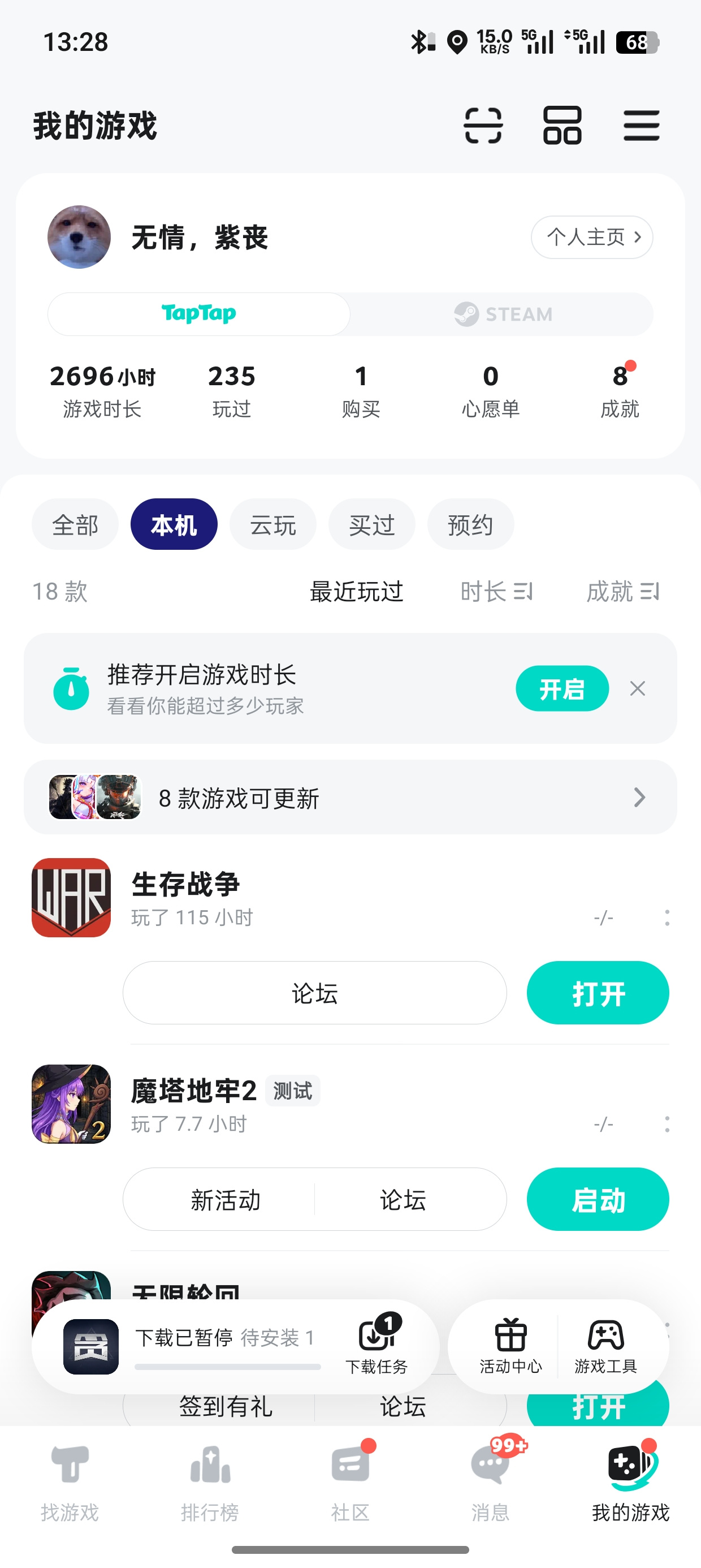 TapTap
