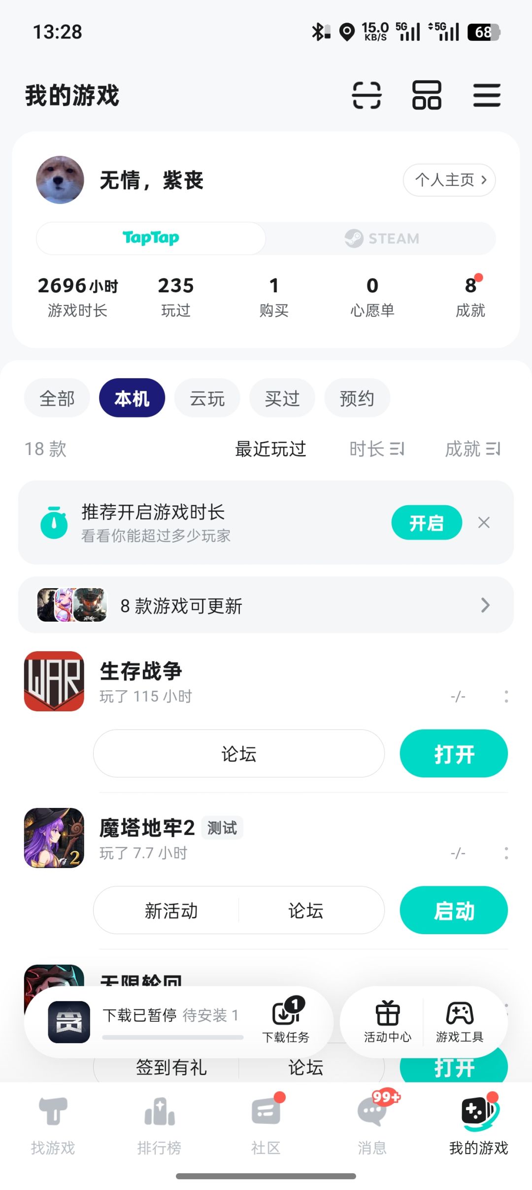 资深认证 2